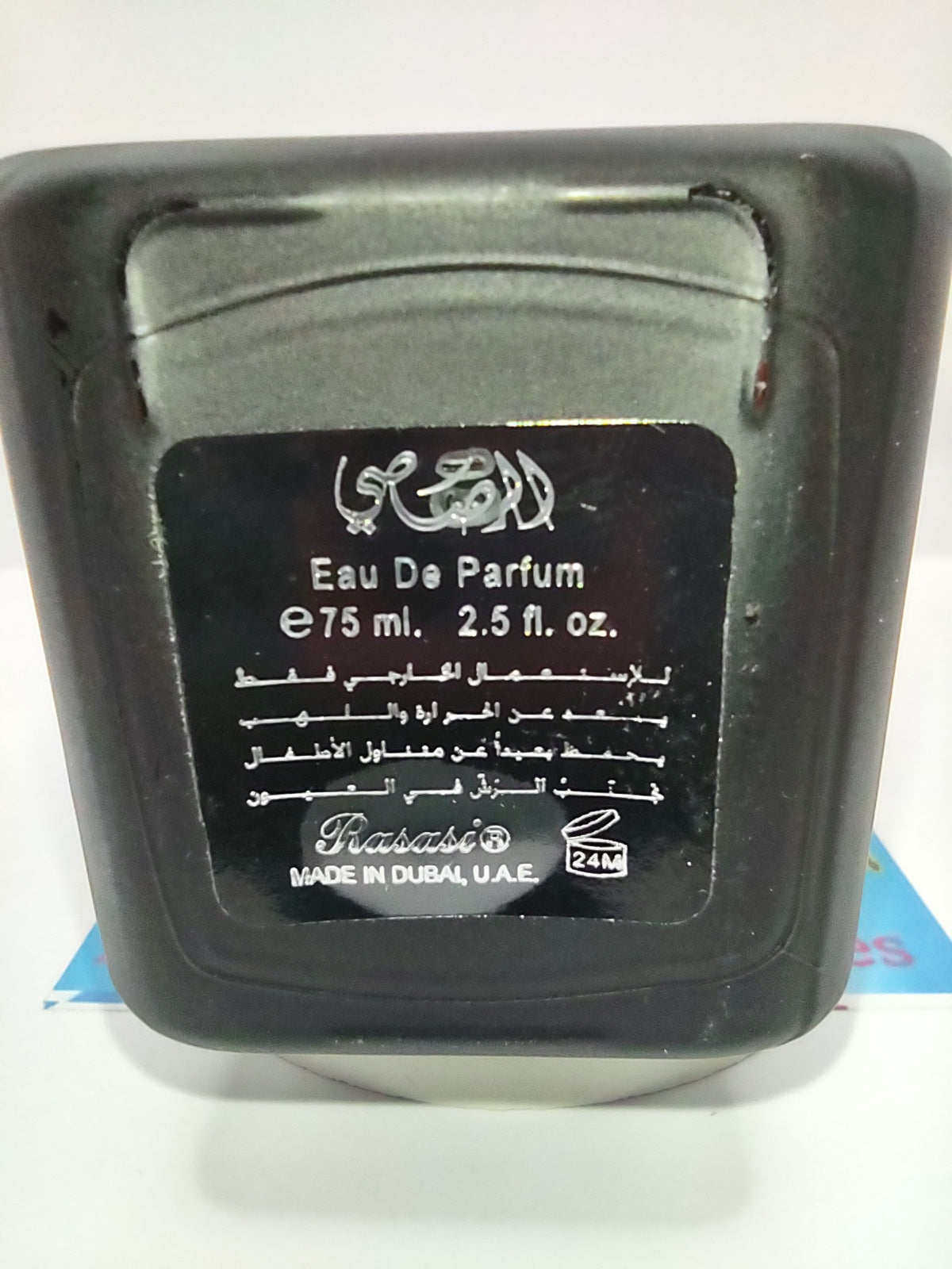 Vintage Decants RASASI La Yuqawam Homme EDP - 2022 Batch - Men - Uinsex - Sample - Discontinued - Cologne - Perfume - Classic - Retro - Fragrance