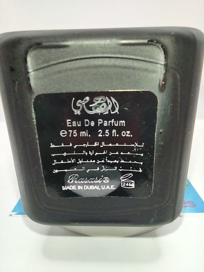 Vintage Decants RASASI La Yuqawam Homme EDP - 2022 Batch - Men - Uinsex - Sample - Discontinued - Cologne - Perfume - Classic - Retro - Fragrance