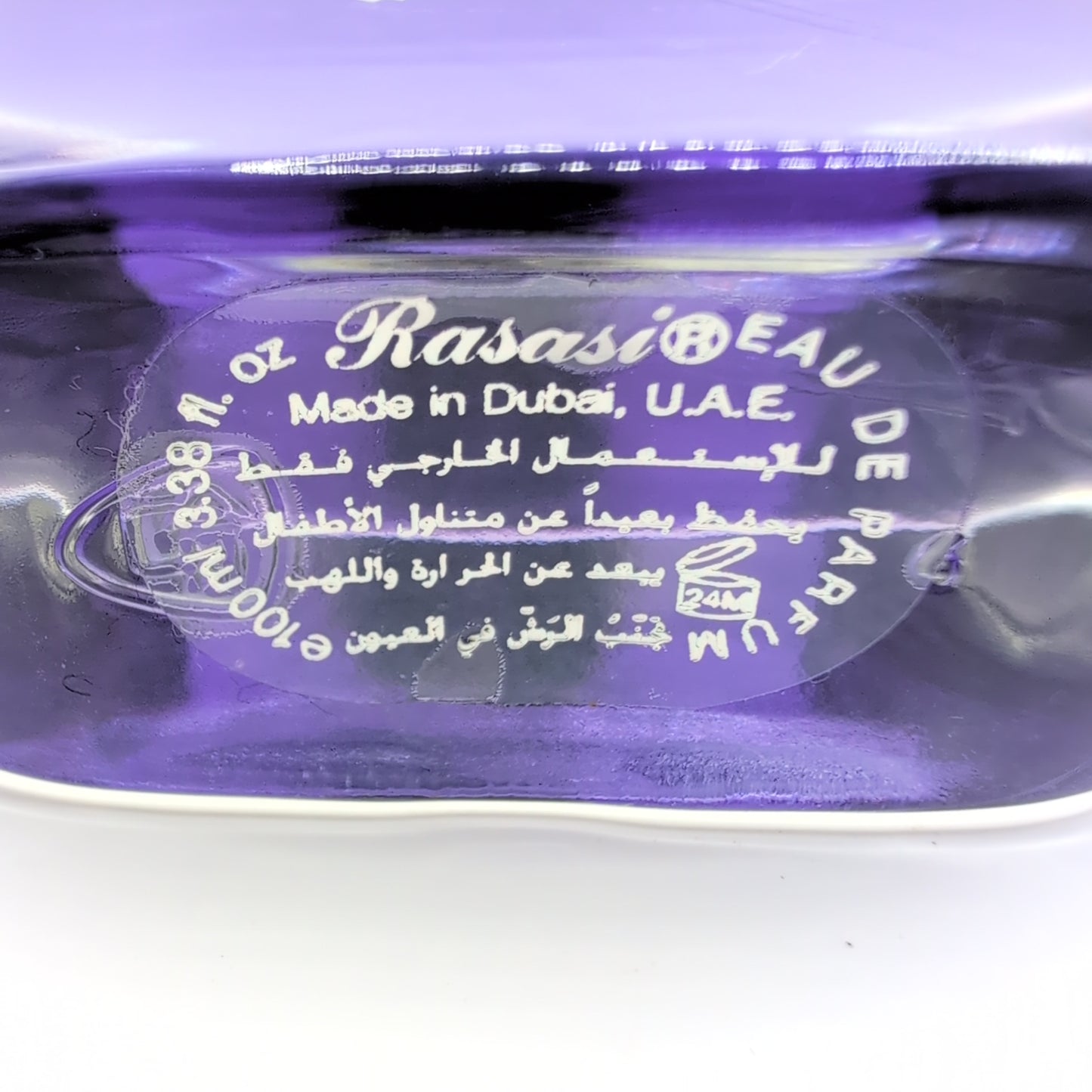 RASASI Hawas EDP, Pre-2018 Batch, Men, Unisex | Vintage Decant Cologne Perfume Fragrance Samples