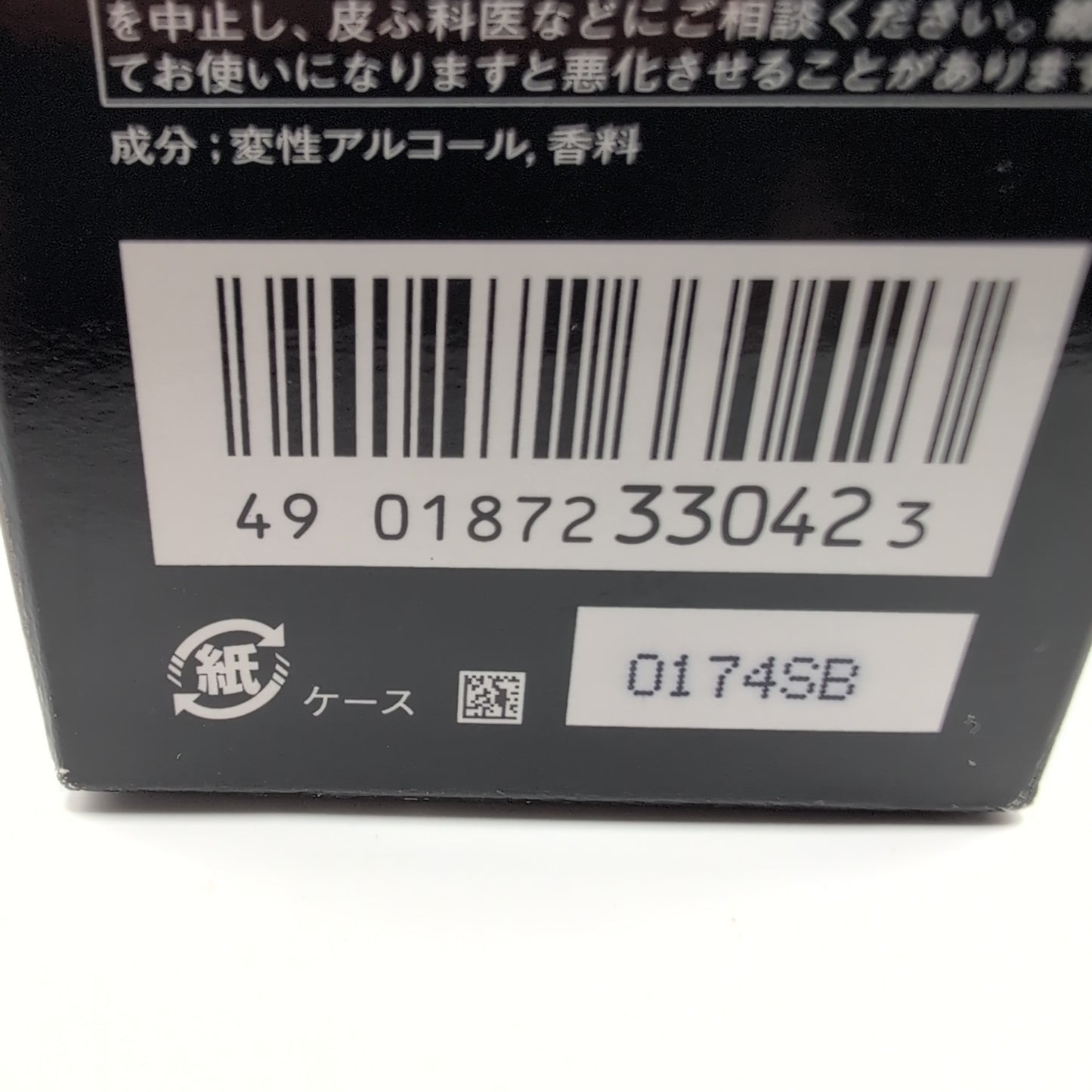 SHISEIDO Tactics Cologne, 2010 Batch, Men | Vintage Decant Cologne Perfume Fragrance Samples