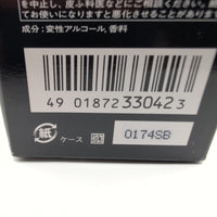 SHISEIDO Tactics Cologne, 2010 Batch, Men | Vintage Decant Cologne Perfume Fragrance Samples