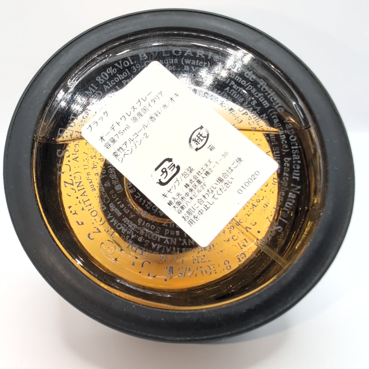 Black EDT 2000's Batch, Unisex Perfume Sample