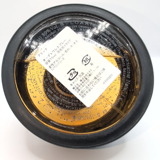 Black EDT 2000's Batch, Unisex Perfume Sample